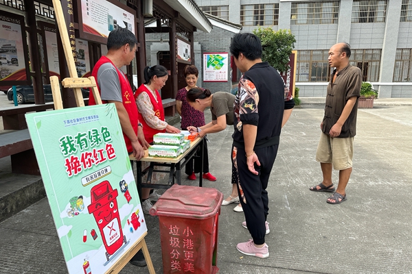 下邵社区党群服务中心：有害换有爱 倡导文明新风尚.jpg