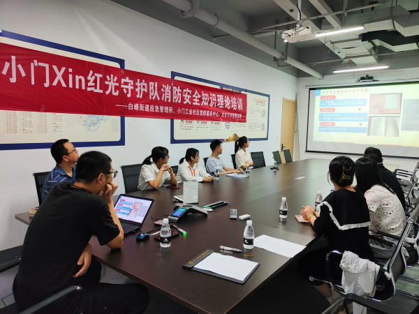 消防知识理论培训1.png