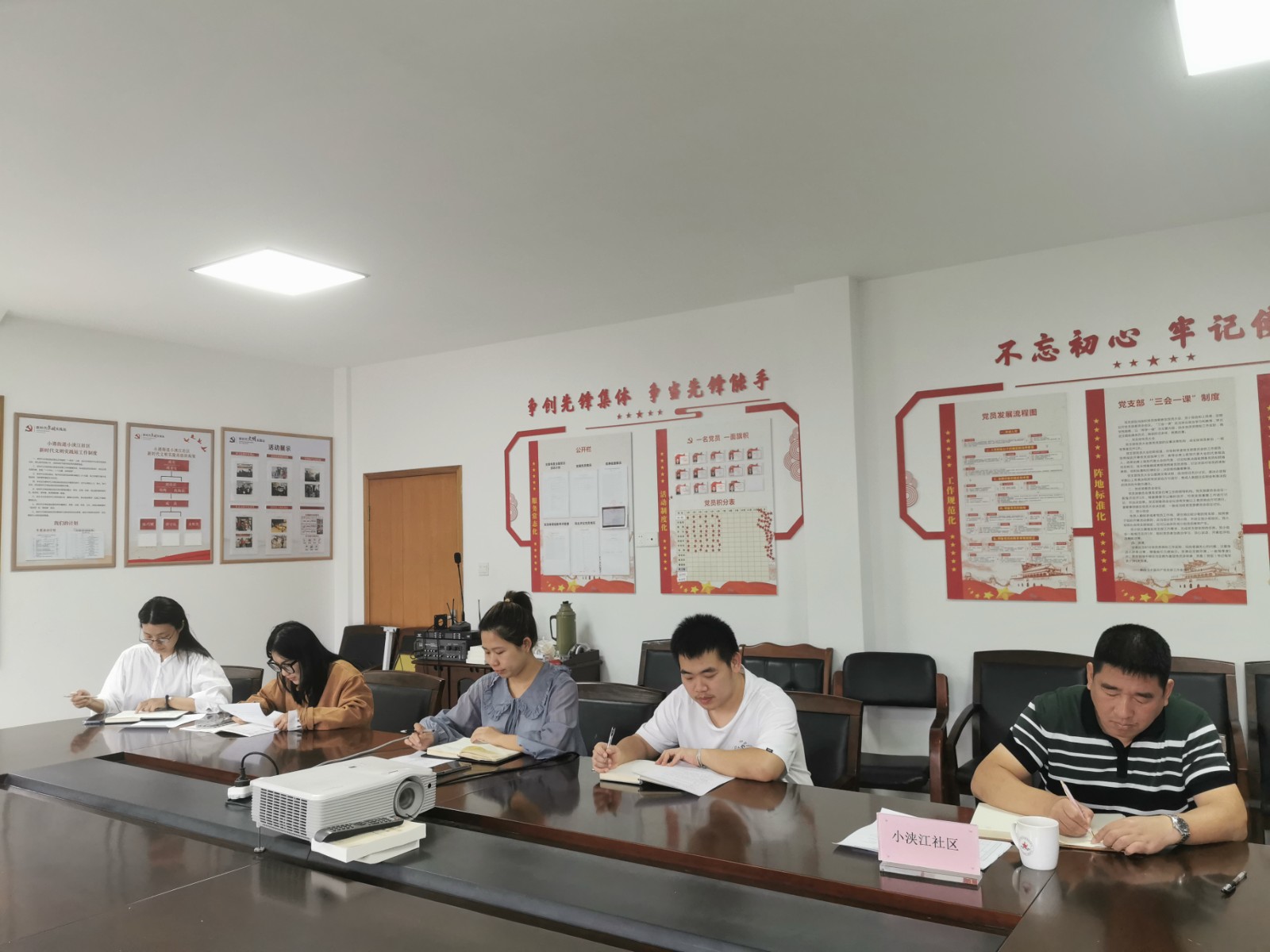 小浃江社区党群服务中心：召开社区工作例会，总结近期工作.jpg