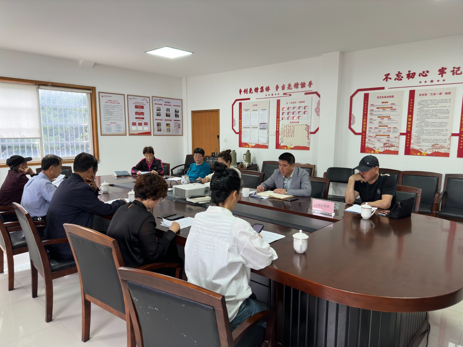 小浃江社区党群服务中心：定期召开居务会议，商讨重点工作.jpg
