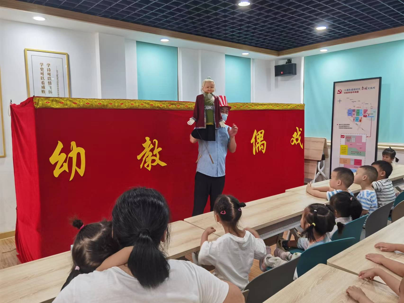 幼教木偶戏.jpg