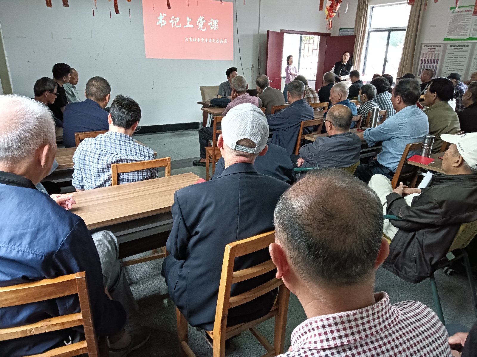 10月8日书记上党课.jpg