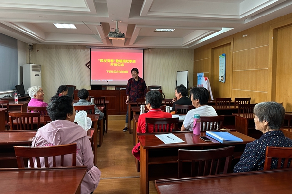 下邵社区党群服务中心：歌声嘹亮 邵韵歌唱班秋季班开班.jpg