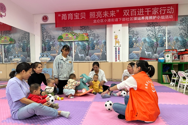 下邵社区党群服务中心：甬育宝贝 照亮未来.jpg