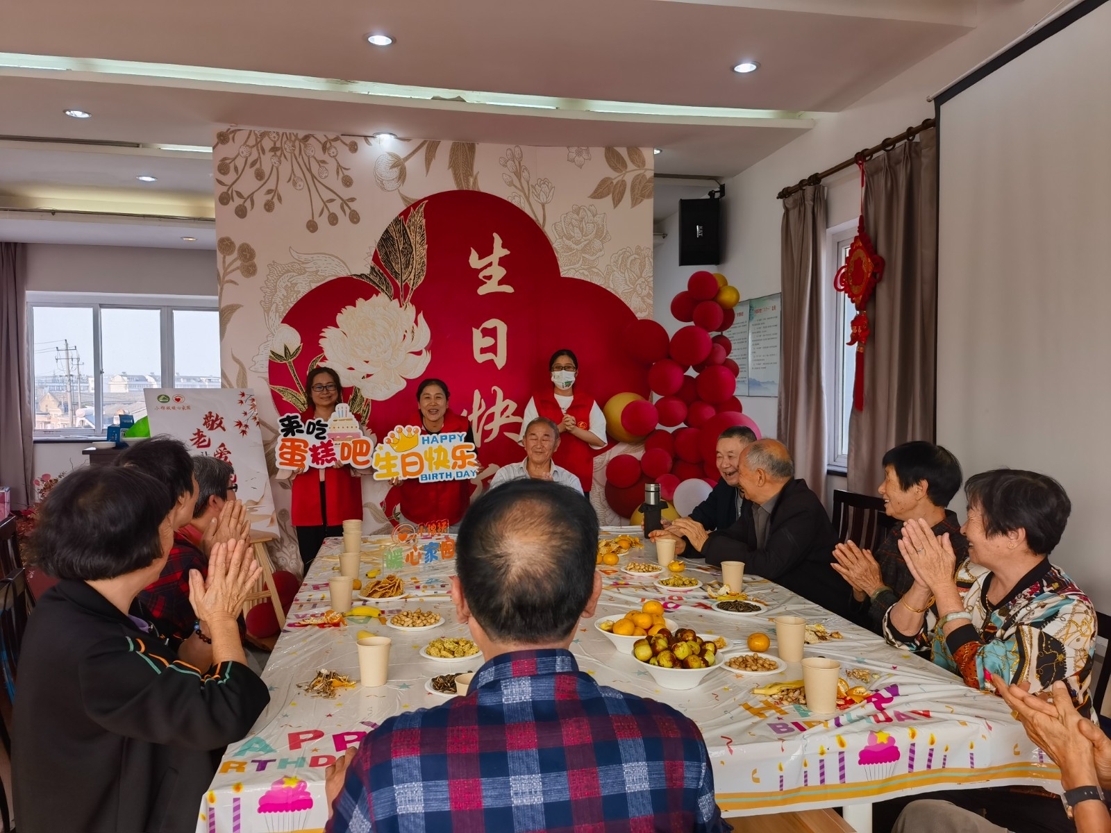 芦南社区：开展“ 敬老为福 情暧相伴”重阳节集体生日.jpg