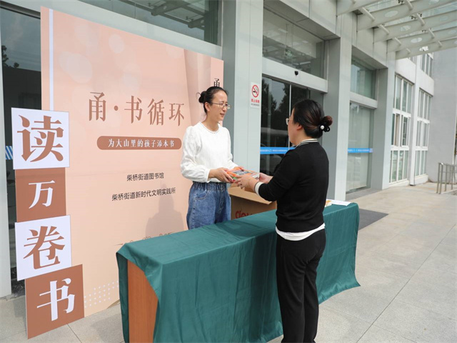 柴桥成校：书香传递 让爱发芽.jpg