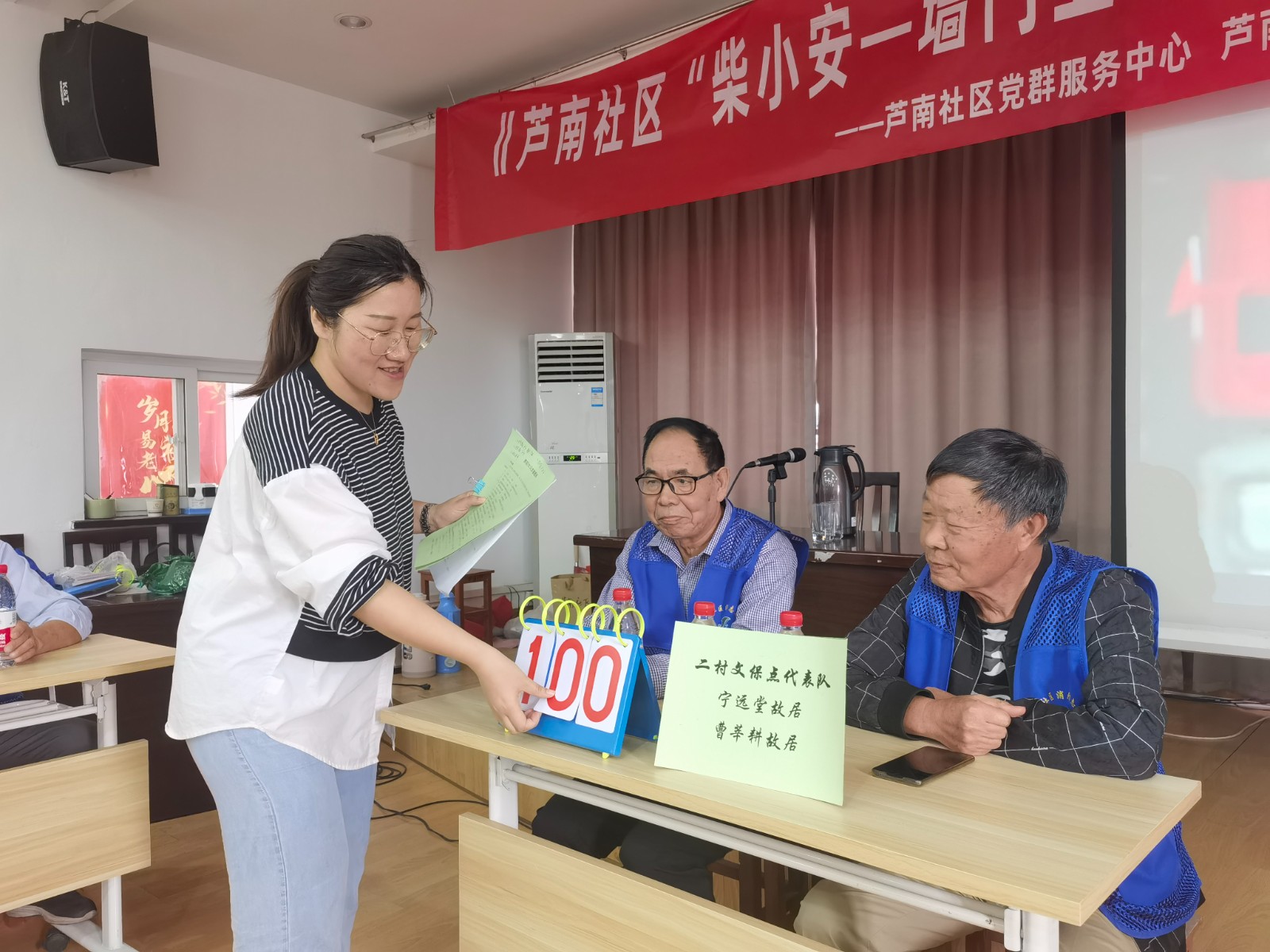 芦南社区：以赛促学  消防安全入脑入心 .jpg