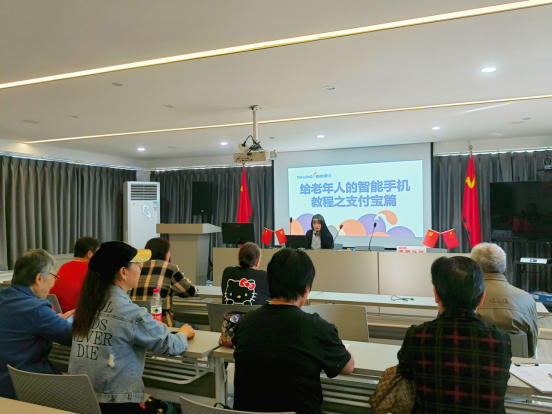 20231106海馨社区：智能手机课堂让老年人乐享“智慧生活”495.png