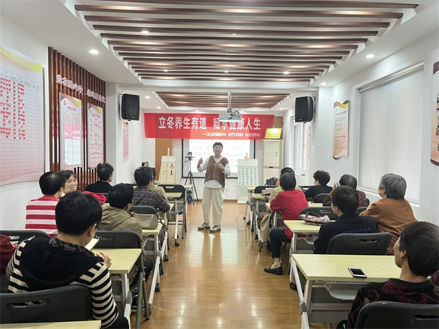 柴桥成校：立冬养生有道 畅享健康人生.jpg