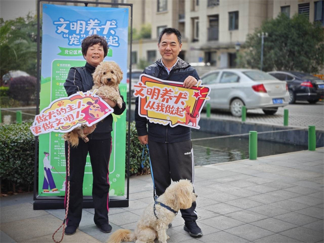 柴桥成校：开展文明养犬主题宣传活动_副本.jpg