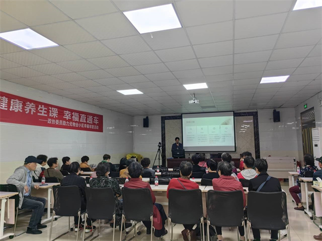 柴桥成校：健康养生课 幸福直通车.jpg