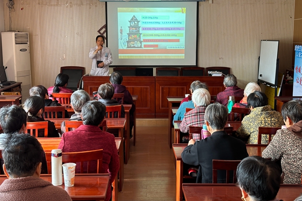 下邵社区党群服务中心：开展老年人冬季养生讲座.jpg