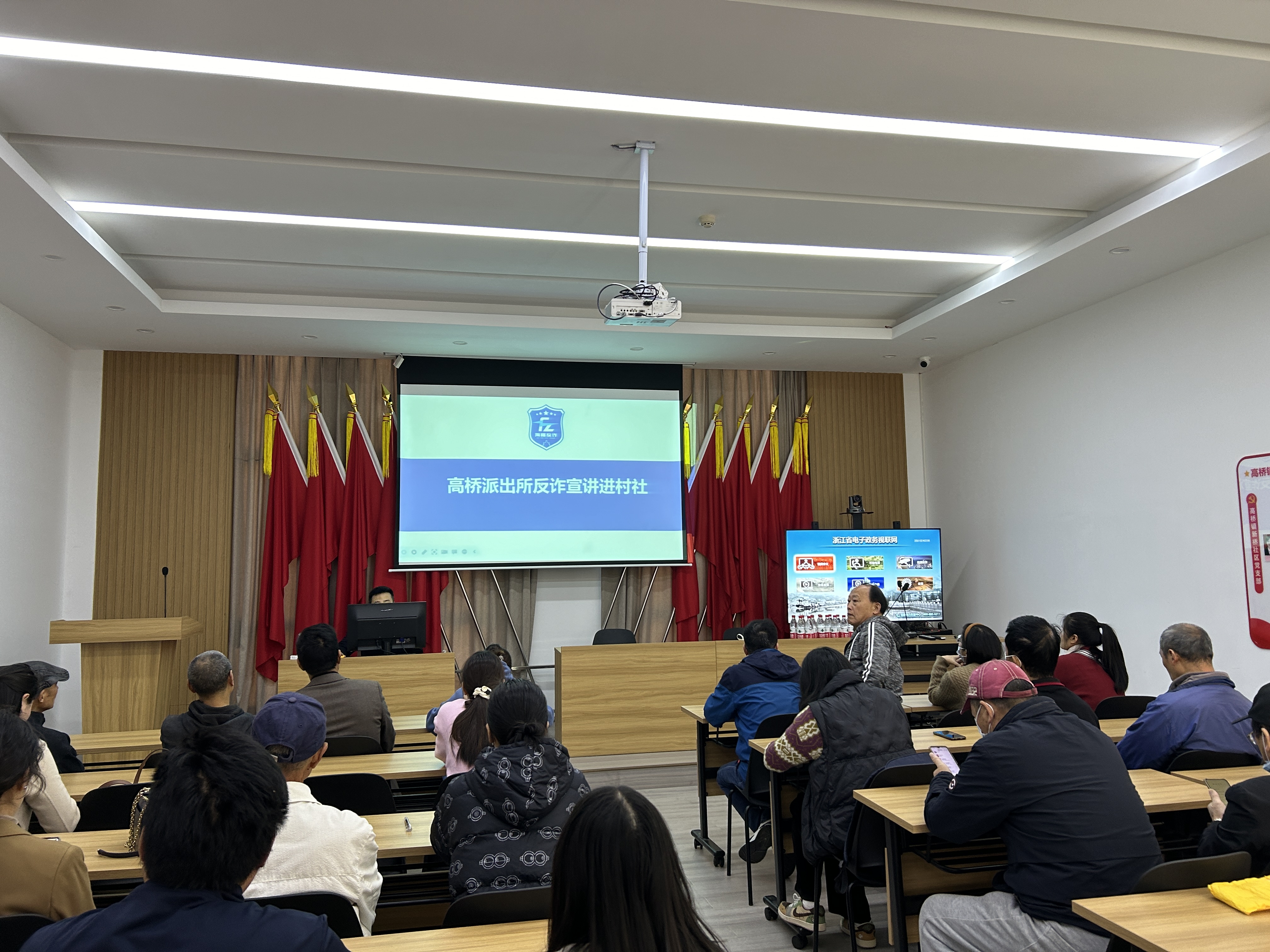 反诈讲座 (1).jpg