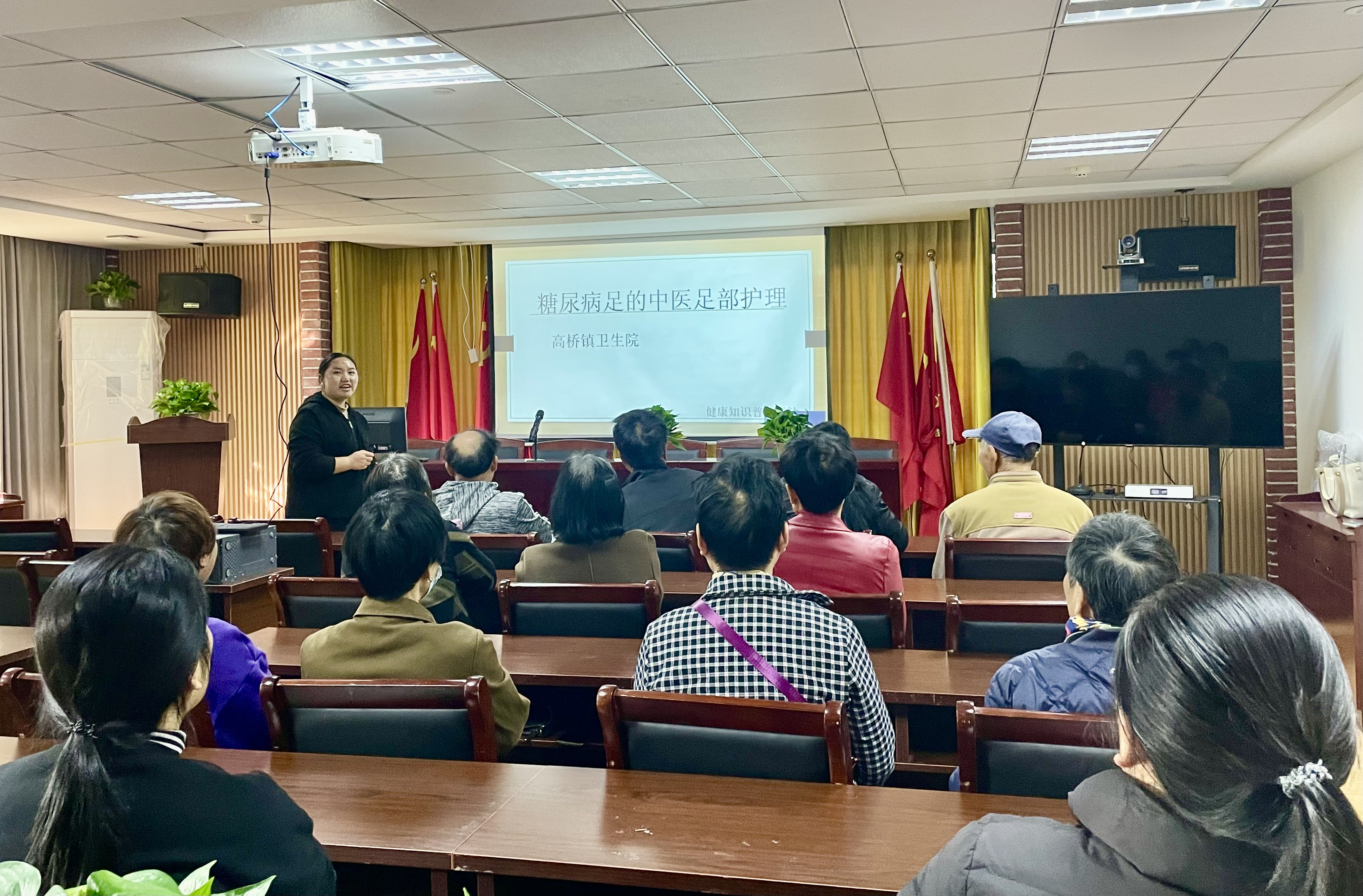 糖尿病讲座 (3).jpg