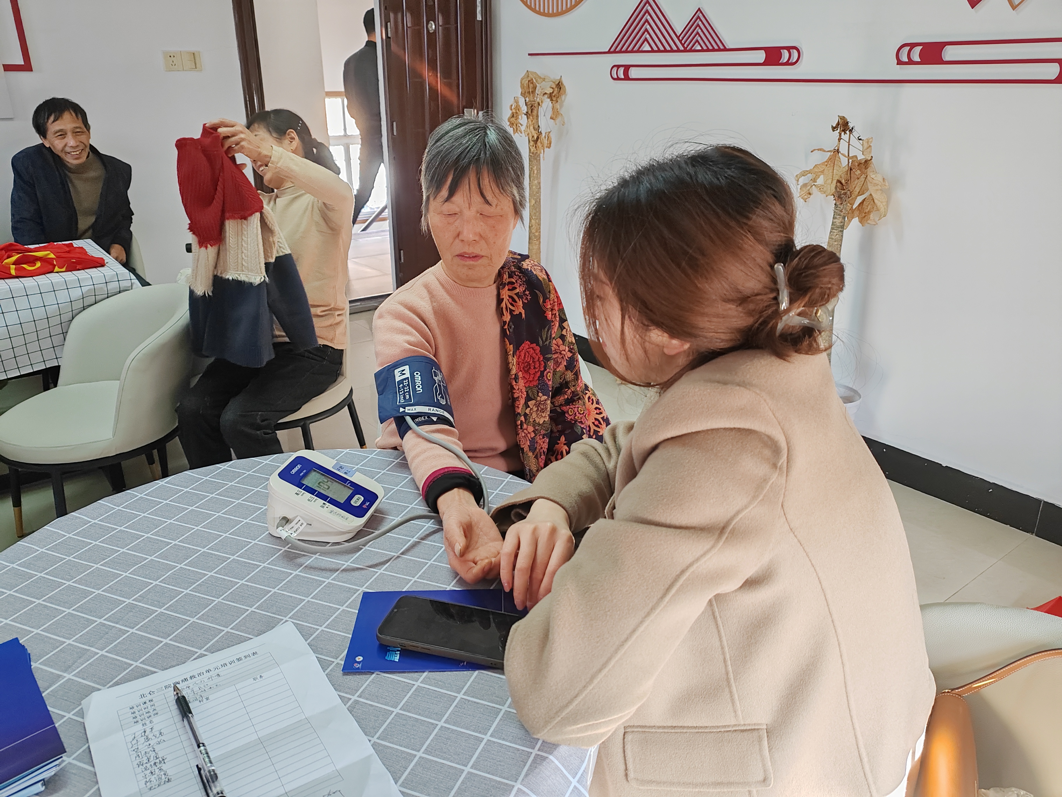 11.29 呵护生命 健康同行.jpg