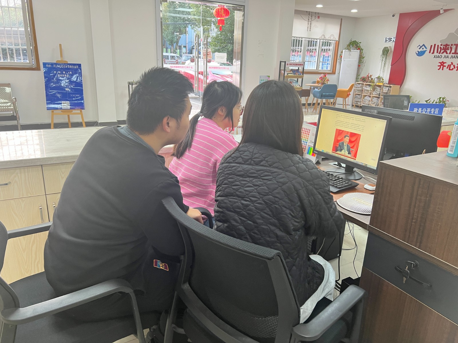 浙青年 爱学习｜小浃江社区开展习近平新时代中国特色社会主义思想主题教育学习.jpg