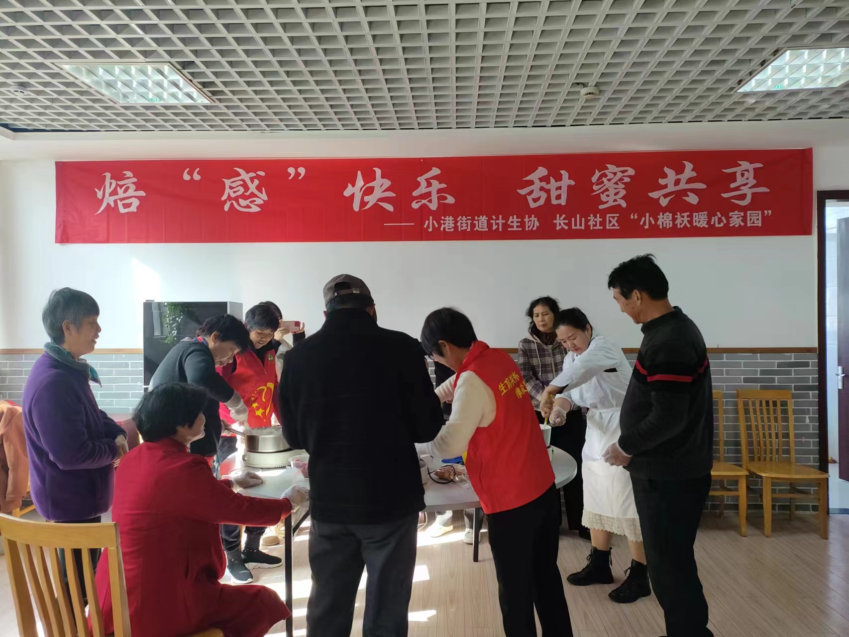 12.7 雪花酥制作.jpg