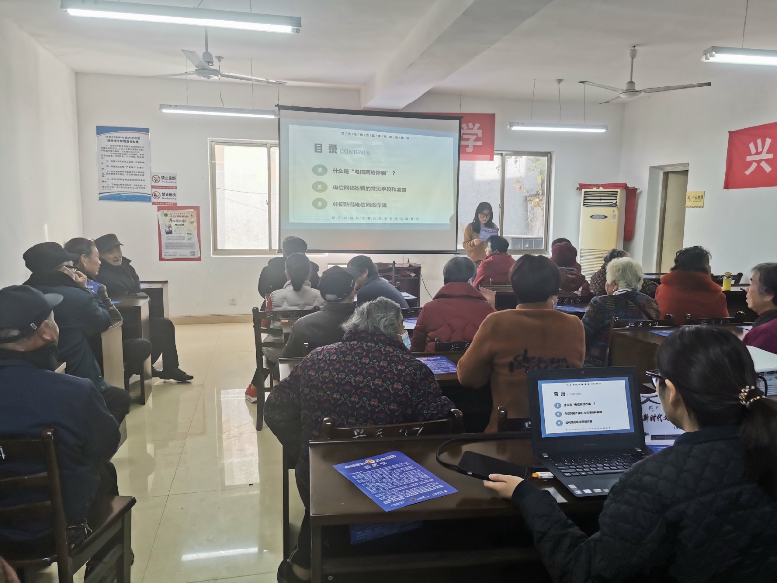 小浃江社区党群服务中心：开展“关爱老年人 共防诈骗”主题宣讲会.jpg