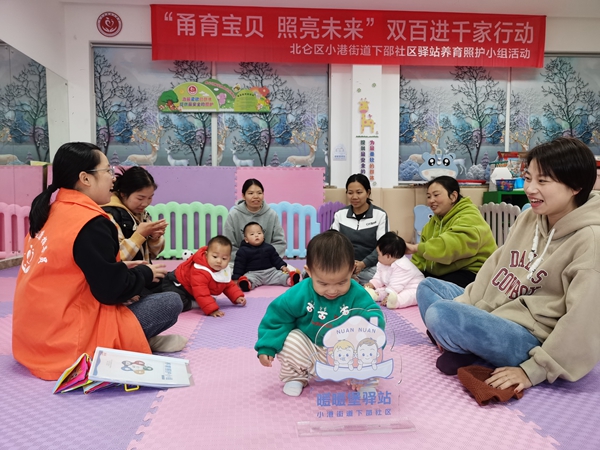 下邵社区党群服务中心：共交流 长陪伴.jpg