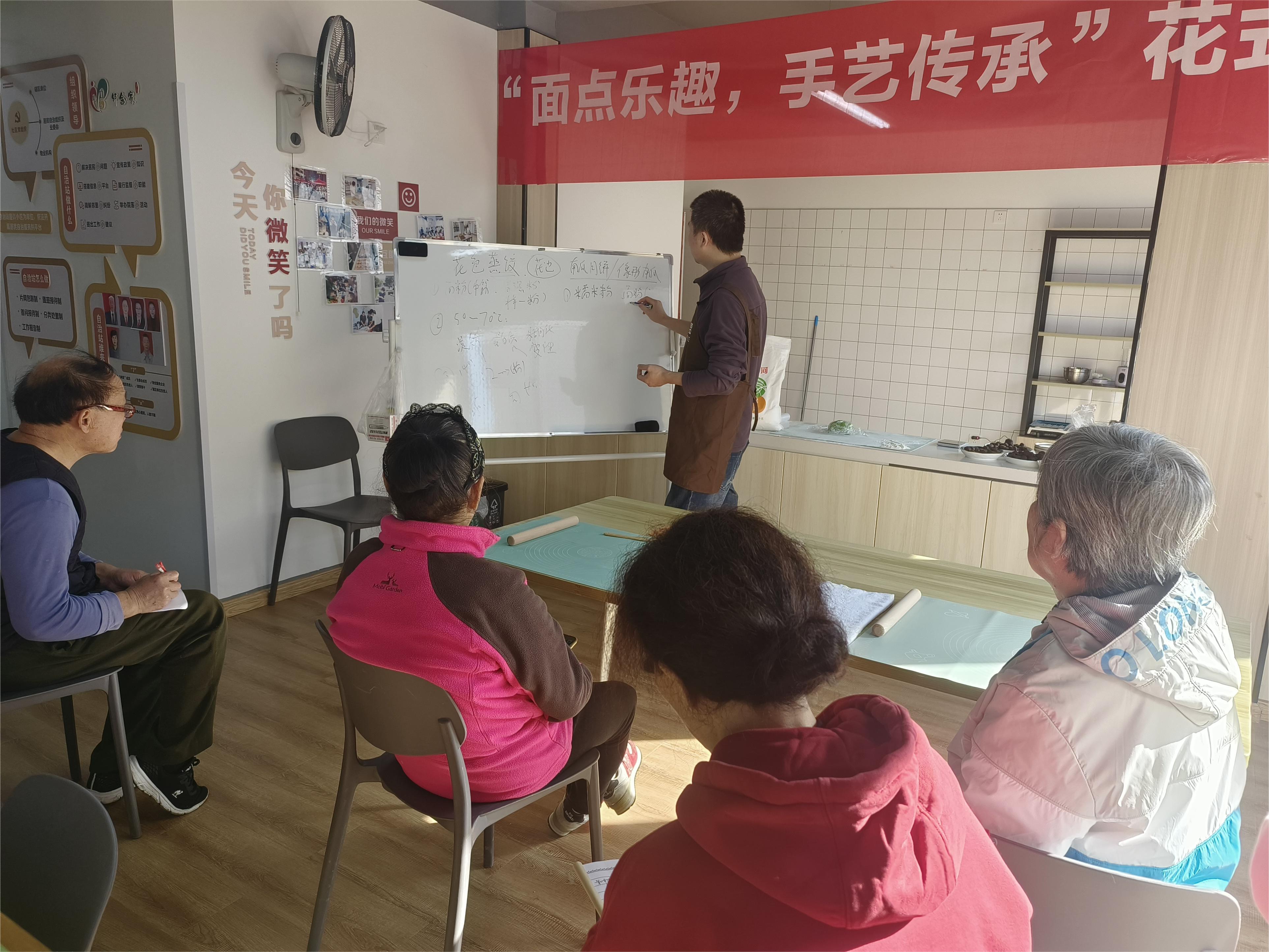 面点活动 (8).jpg