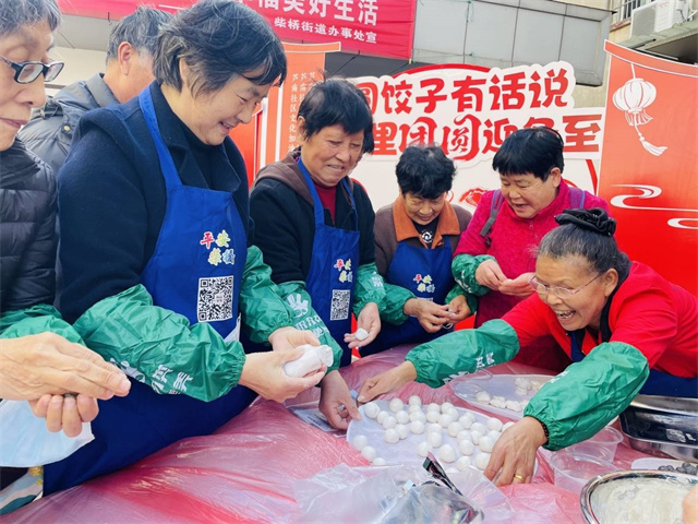 柴桥成校：汤圆饺子有话说 邻里团圆迎冬至.jpg