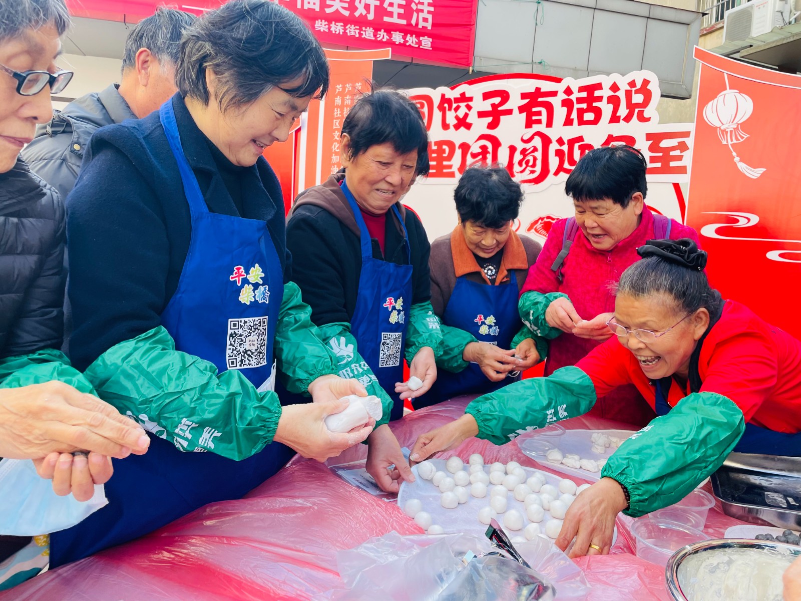 芦南社区：汤圆饺子有话说  民族团结迎冬至.jpg