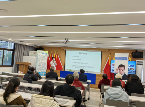 20231215梁祝社区——关爱眼睛 守护“睛”彩人生465.png