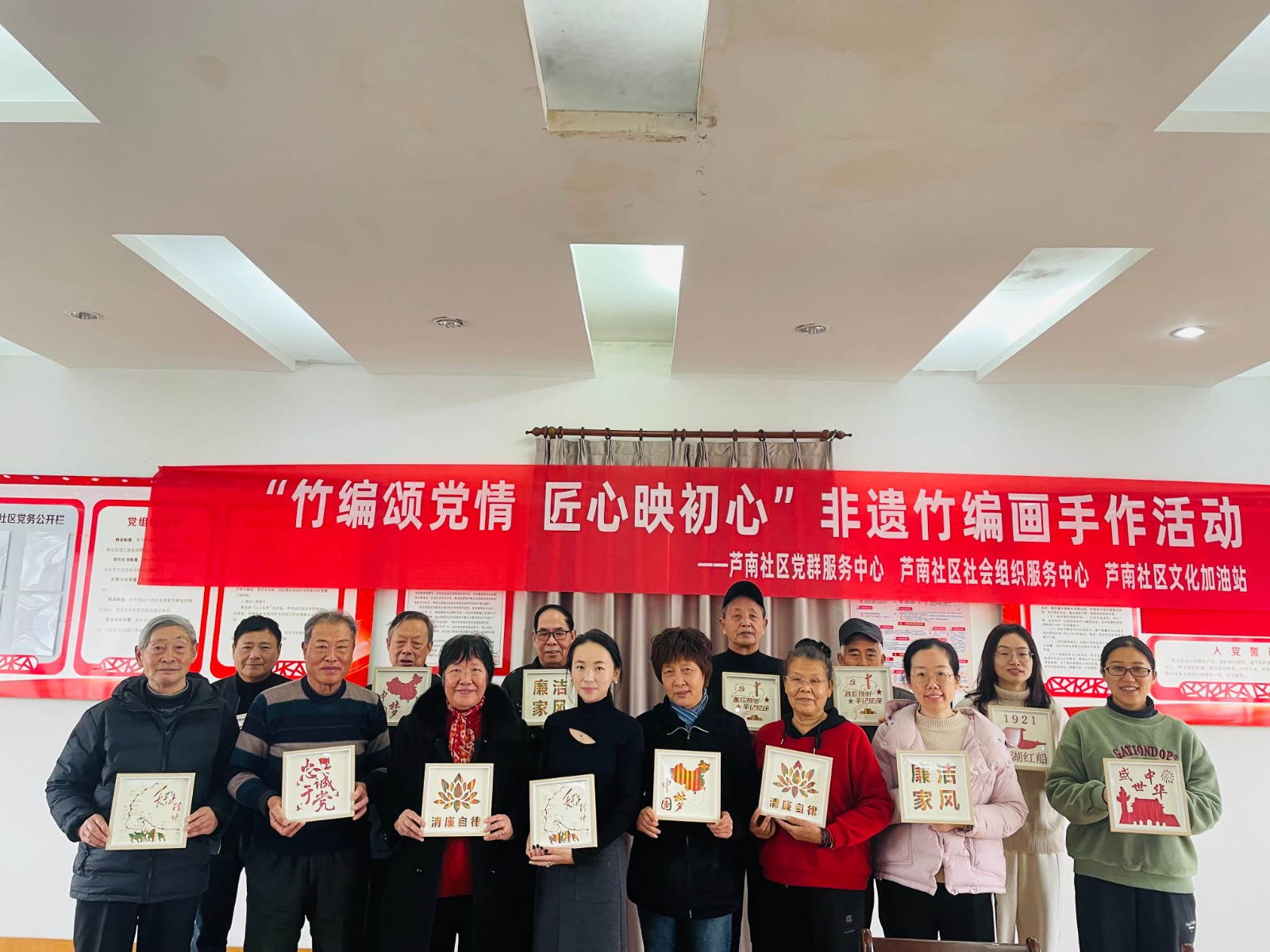 芦南社区：指尖编非遗 廉洁沁心脾.jpg