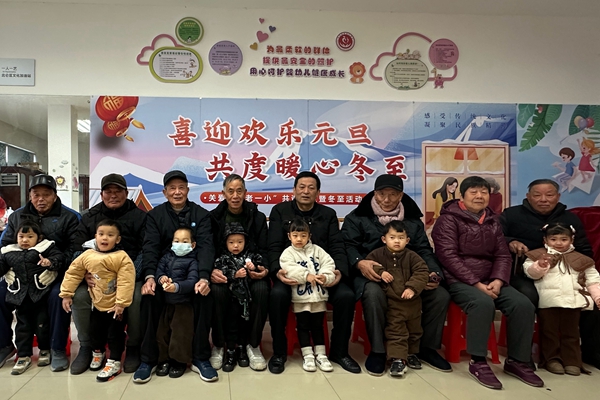 共度暖心冬至 感受传统文化.jpg