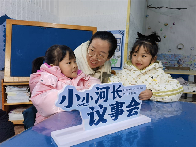 柴桥成校：小小河长来议事 碧水童心共护河.jpg