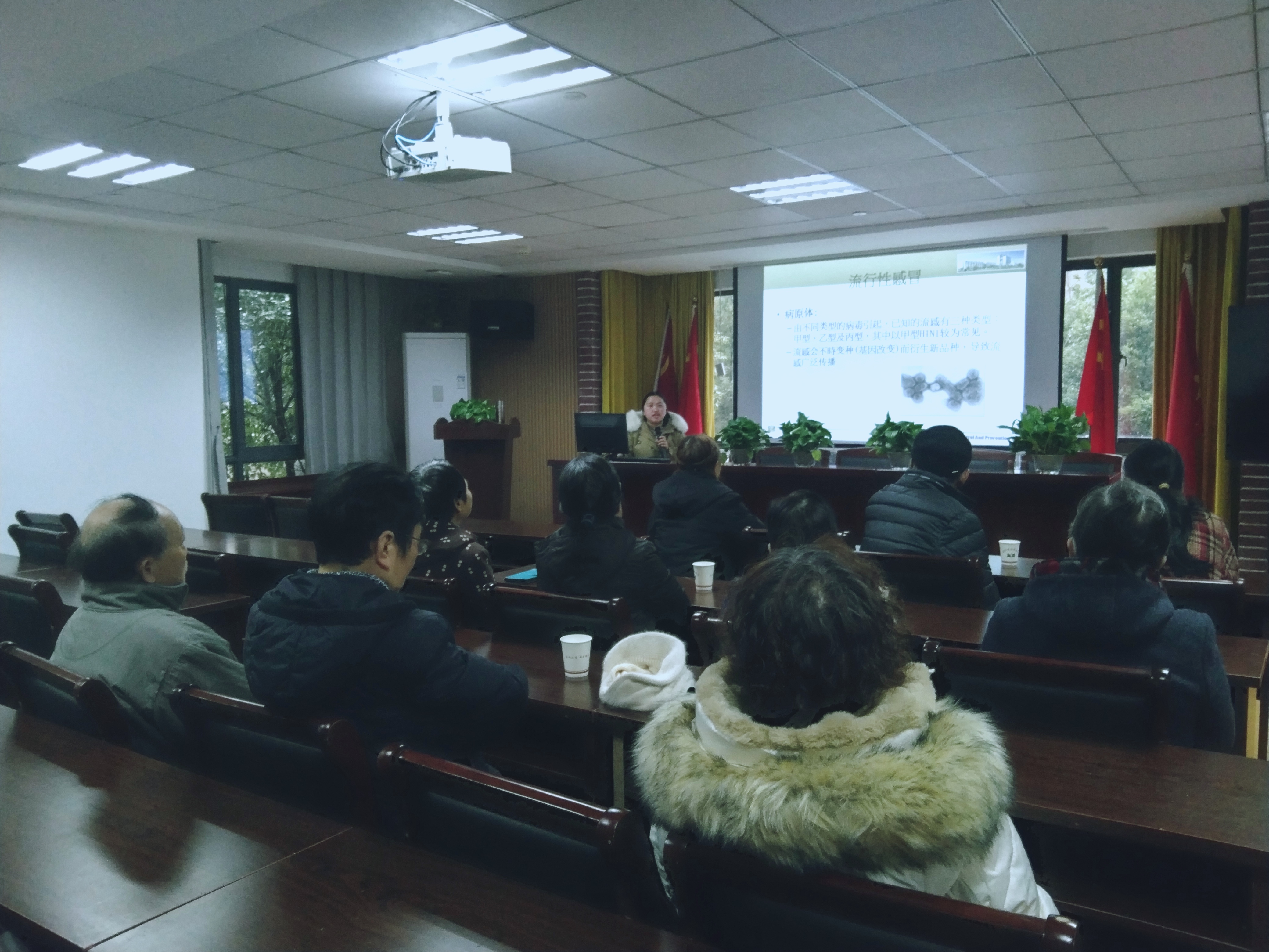 流感讲座 (2).jpg