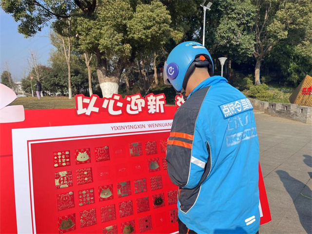 柴桥成校：外卖小哥欢喜抽红包 ，温暖龙年前行路.jpg