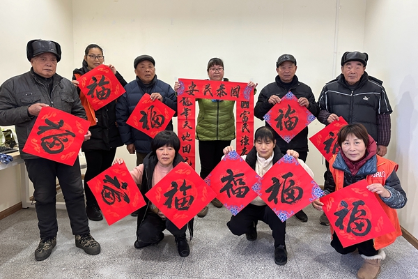 下邵社区党群服务中心：写福送福 幸福满满.jpg