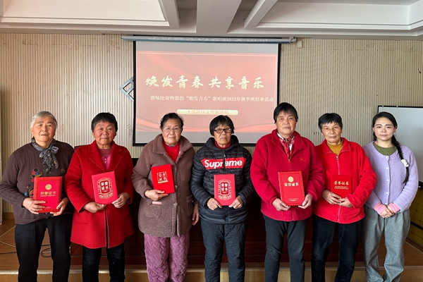 下邵社区党群服务中心：“焕发青春 共享音乐”歌咏比赛.jpg