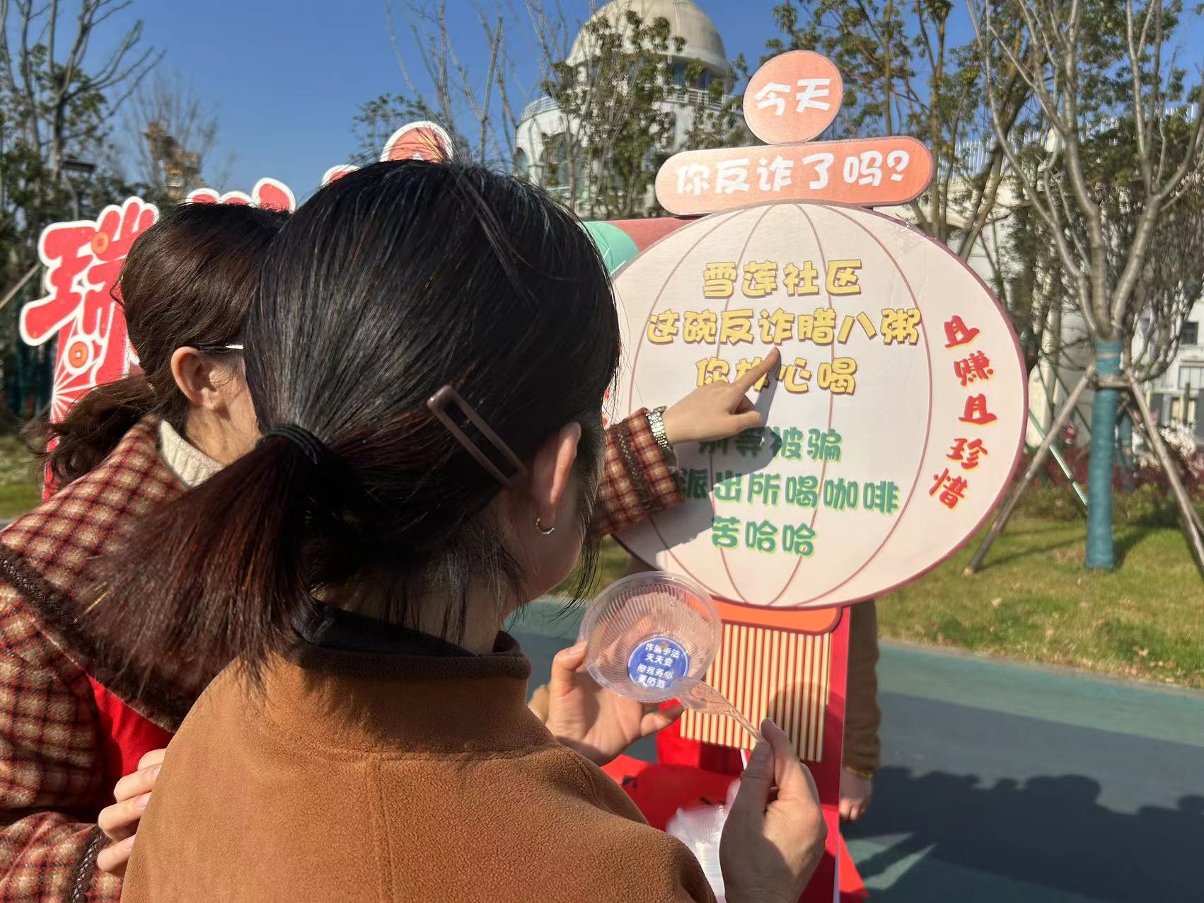 反诈宣传 (2).jpg