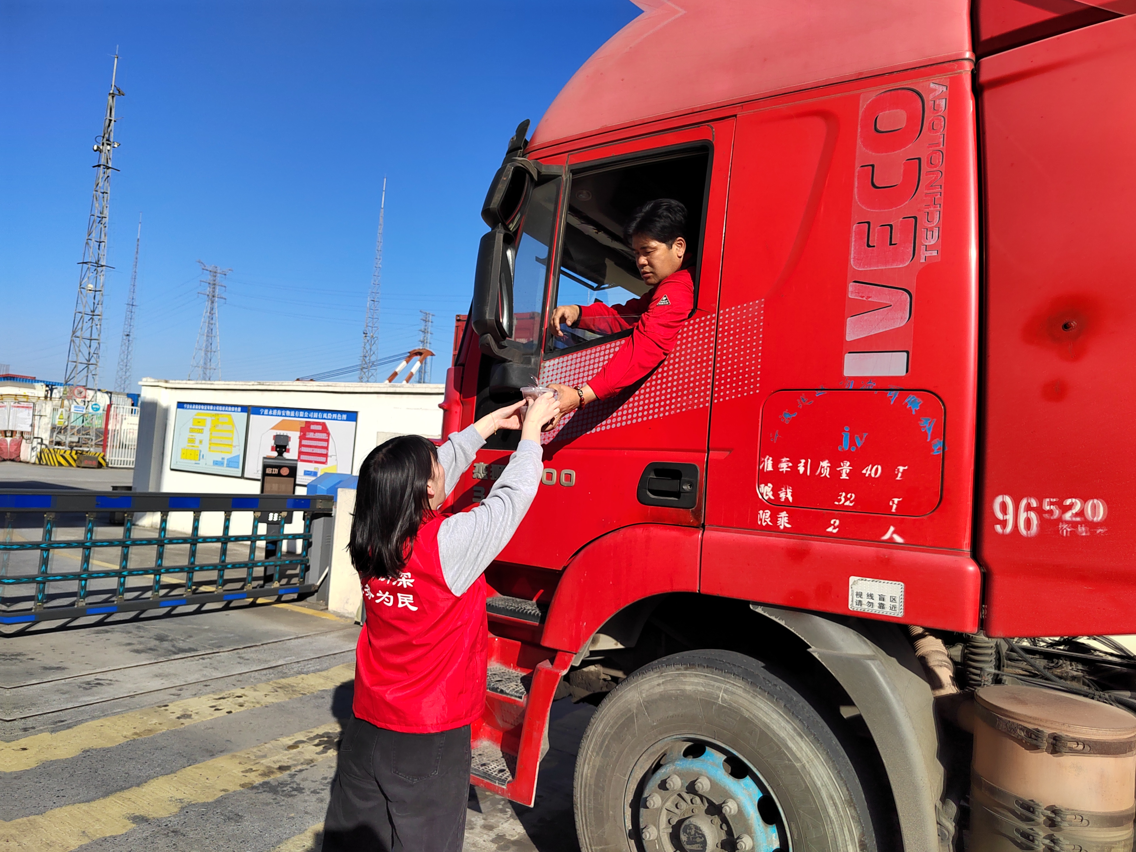 网格员为集卡司机送腊八粥（汪可韩 摄）.jpg