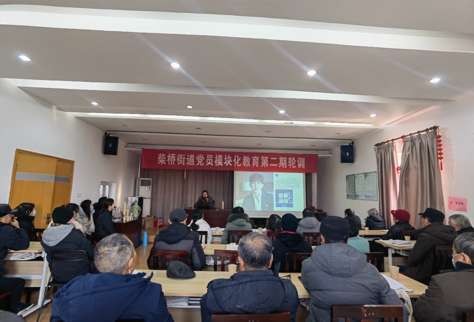 柴桥：党员模块化教育进社区  激发活力话共富.jpg