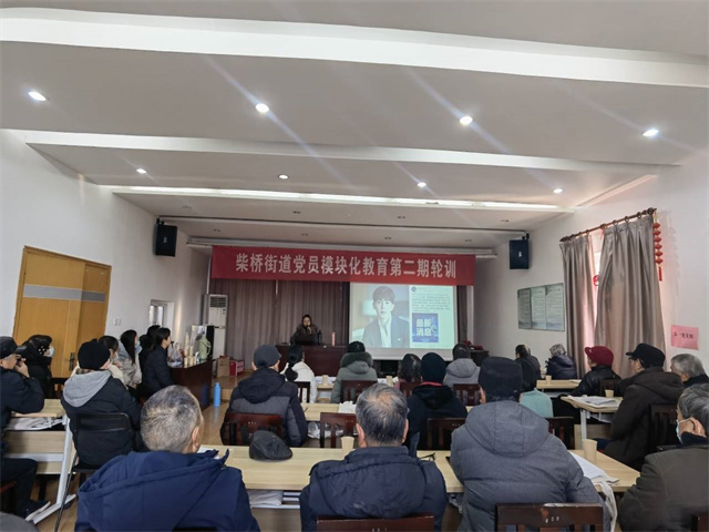 柴桥成校：党员模块化教育进社区 激发活力话共富.jpg