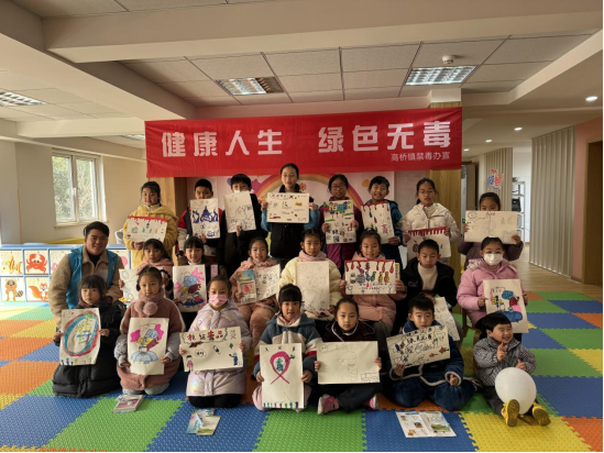 2024.2.2“珍爱生命，远离毒品”主题绘画活动1344.png