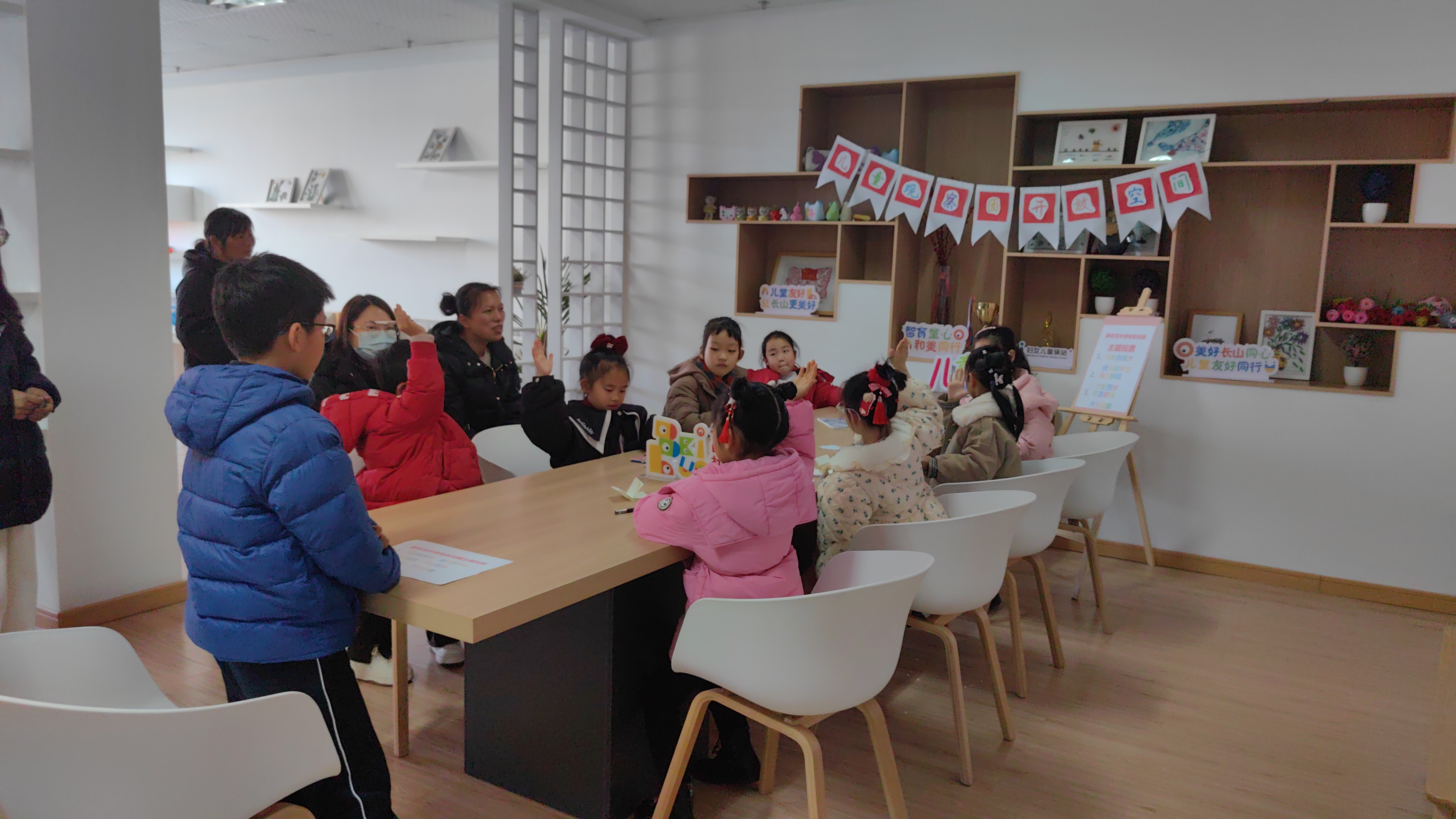 儿童议事会 (1).jpg