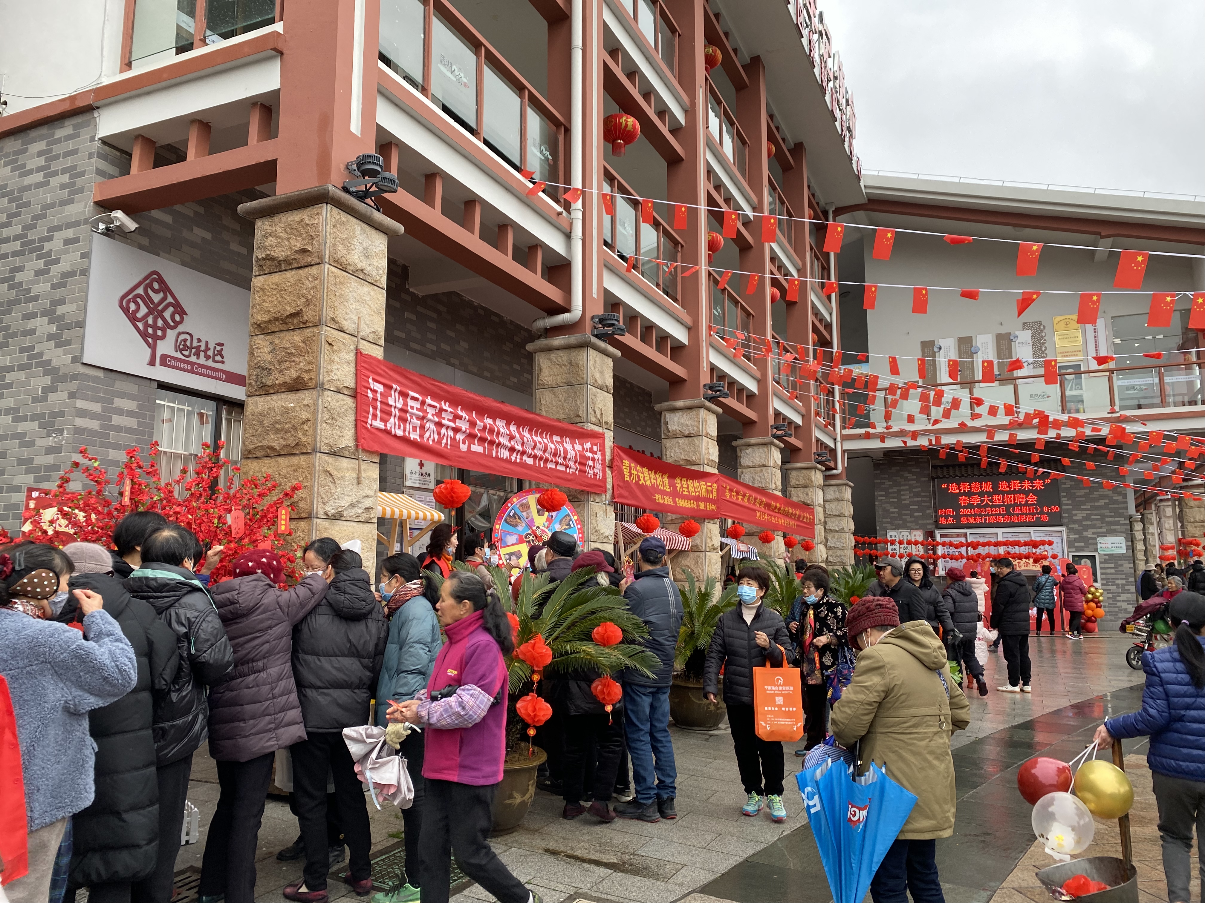 02-22“喜乐安康吟相逢 ，邻里相约闹元宵”公益集市 (1).jpg