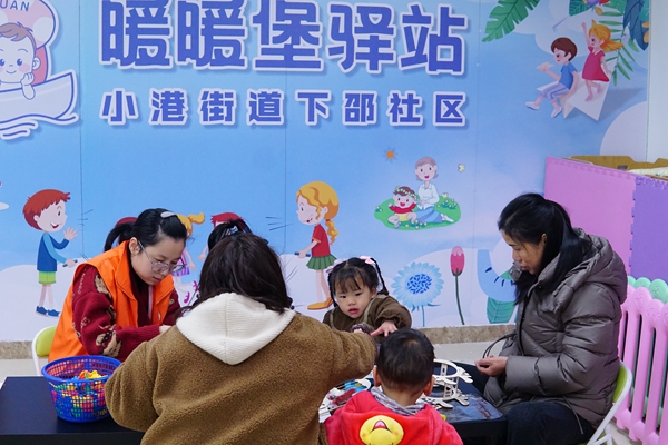 下邵社区暖暖宝驿站：亲子做花灯 喜迎元宵节.jpg