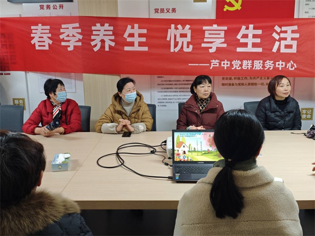 柴桥成校：春季养生 悦享生活.jpg