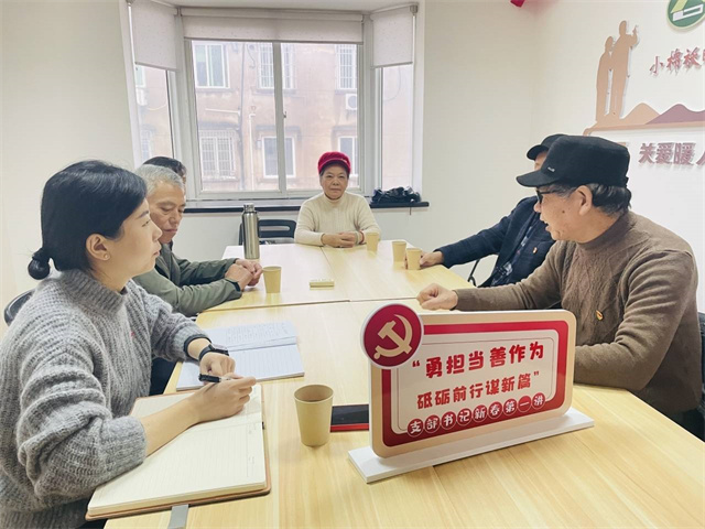 柴桥成校：党员新春第一课 清风护航绘新篇.jpg