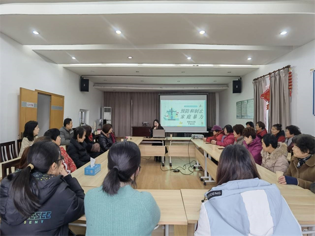 柴桥成校：反对家庭暴力 共建美好生活.jpg