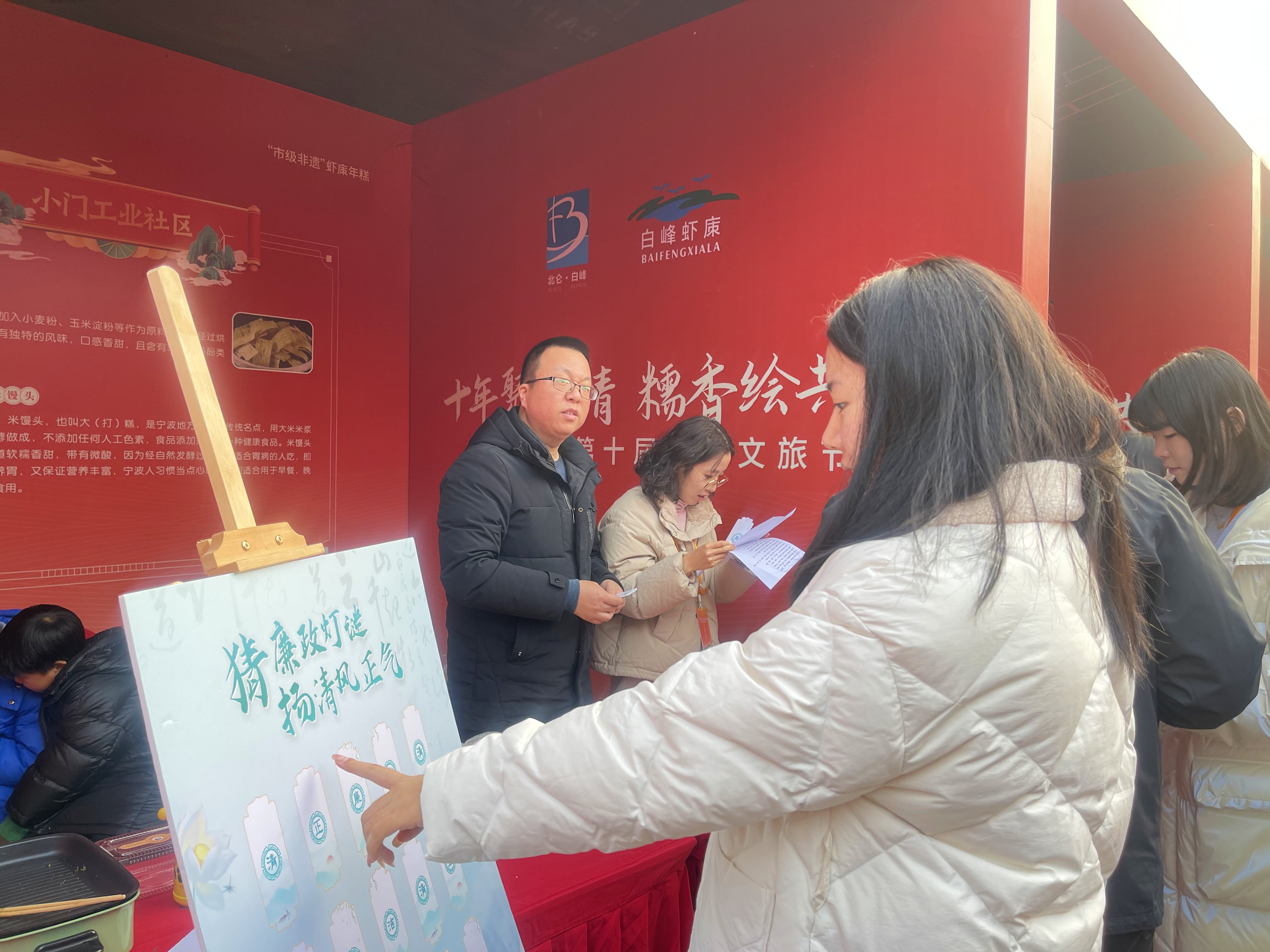 活动现场（杜静静 摄）.jpg