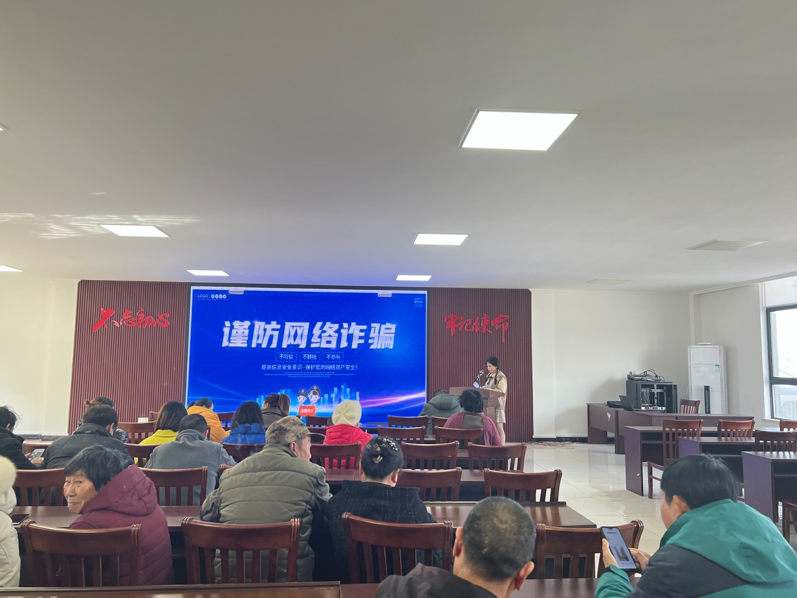 小浃江社区党群服务中心：召开“全民反诈 人人防诈”集中宣讲会.jpg