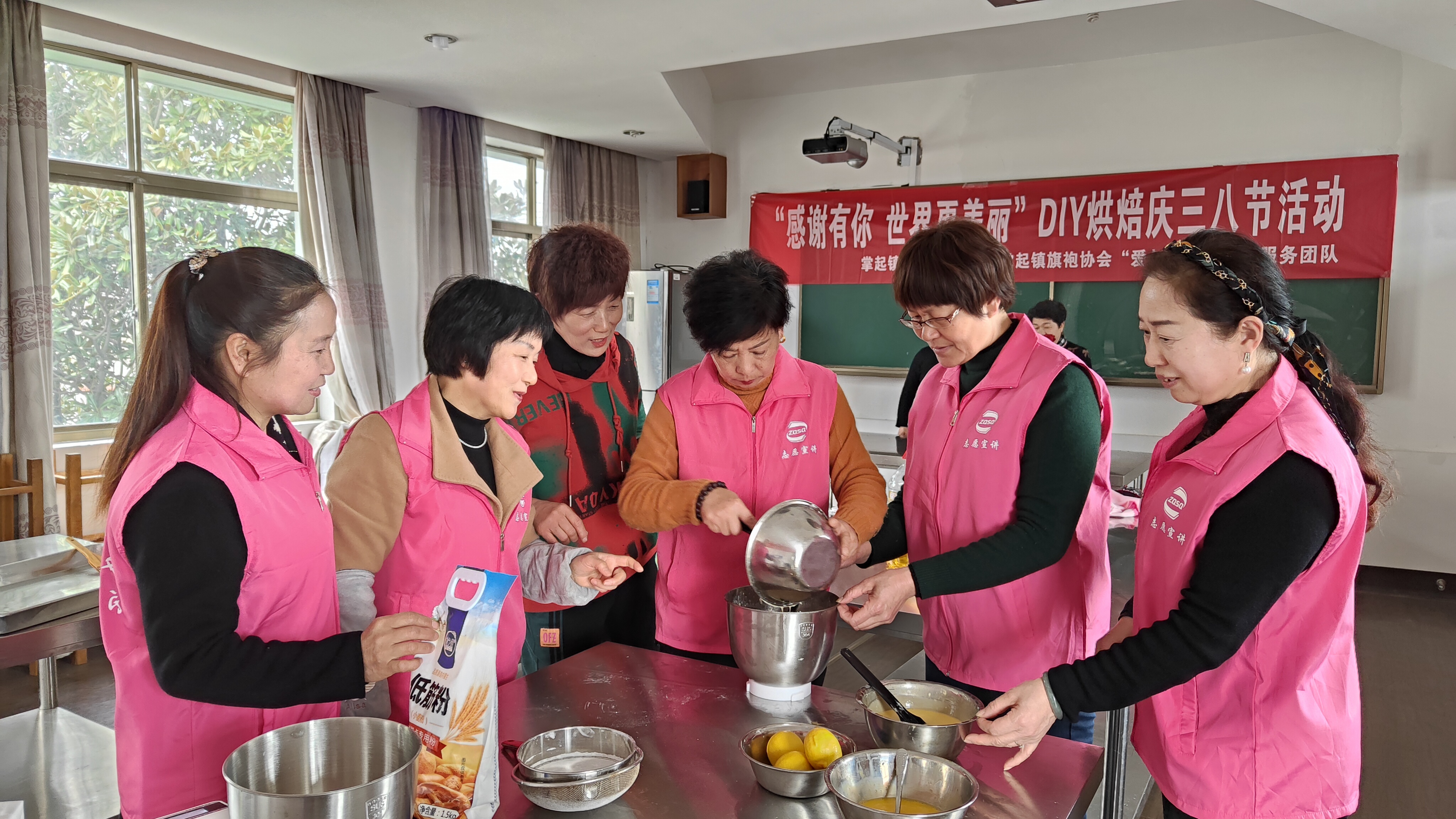 “感谢有你 世界更美丽”烘焙制作庆三八节活动.jpg