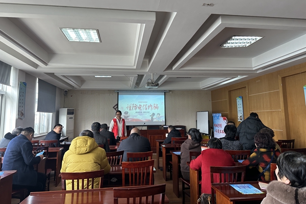 下邵社区党群服务中心：开展反诈知识宣传讲座.jpg