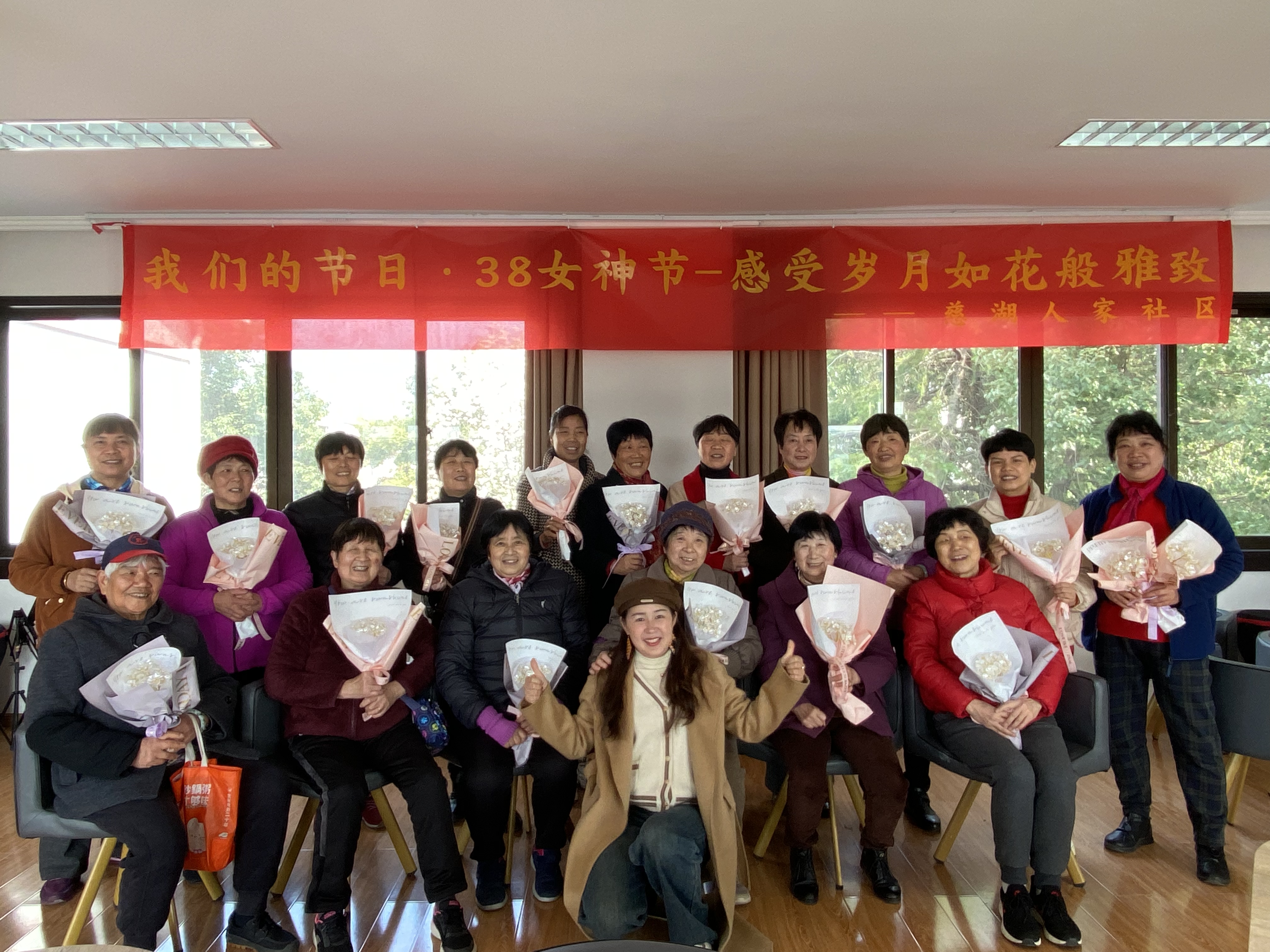 03-08  妇女节-感受岁月如花般雅致 (1).jpg